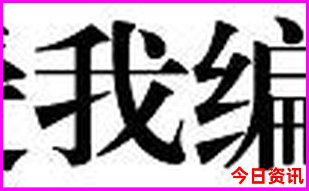 北京当地参团三日游